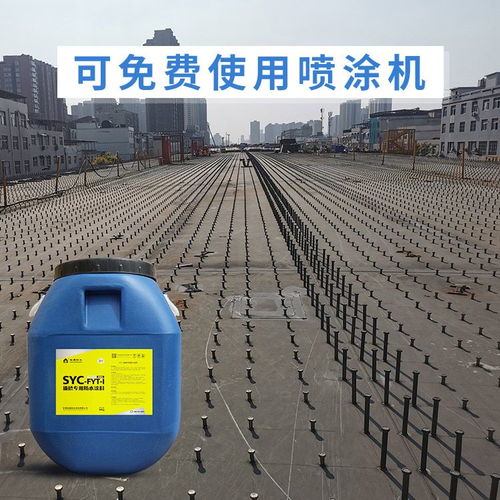 淞源防水 高延伸橋面防水涂料直銷，助力中鐵道橋工程，兼營高品質(zhì)特種鋼材料
